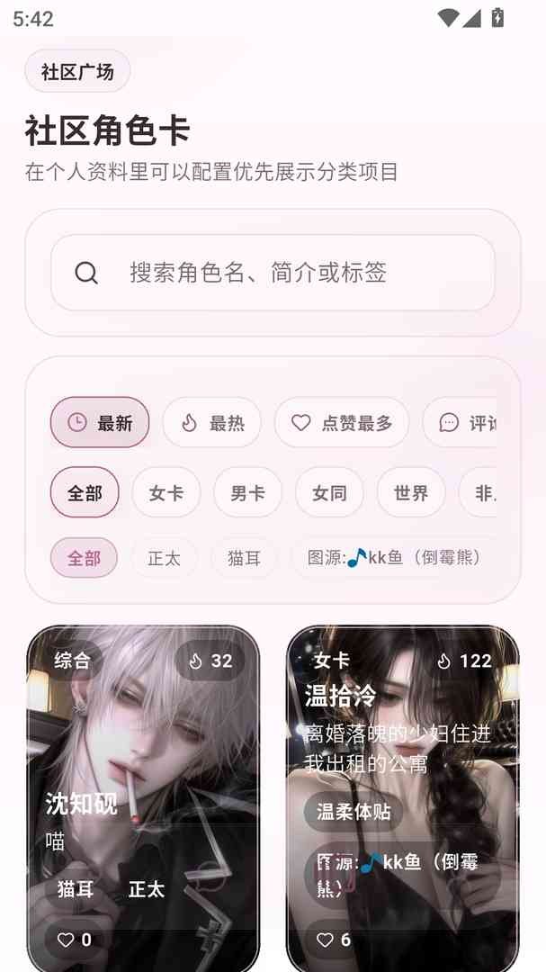 夜色ai官网推荐
