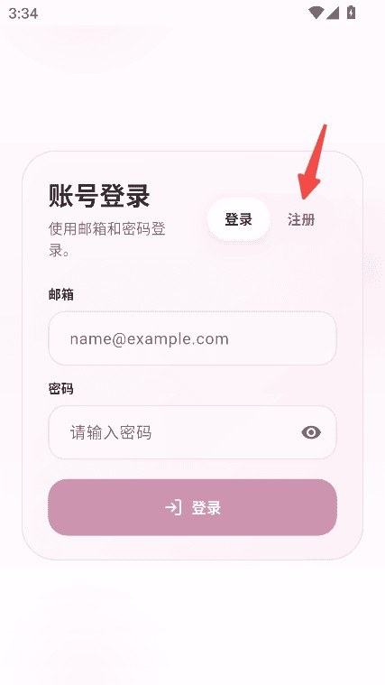 夜色ai官网推荐