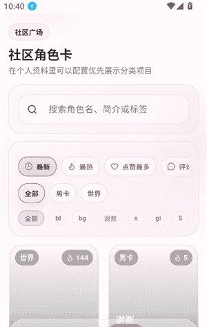 夜色ai官网推荐